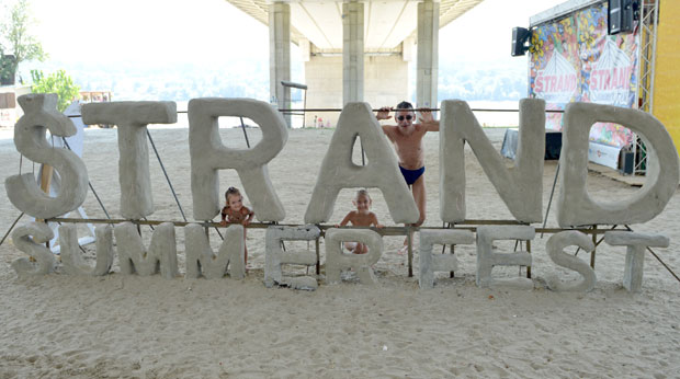 Август пуни благајну